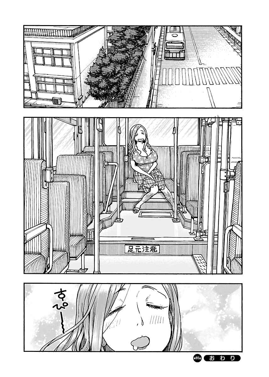 Chapter 85 - Page 24