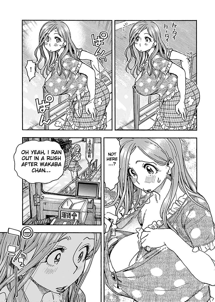 Chapter 85 - Page 3