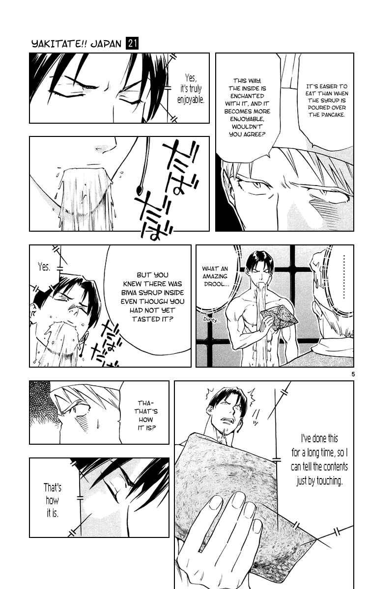 Chapter 186 - Page 5