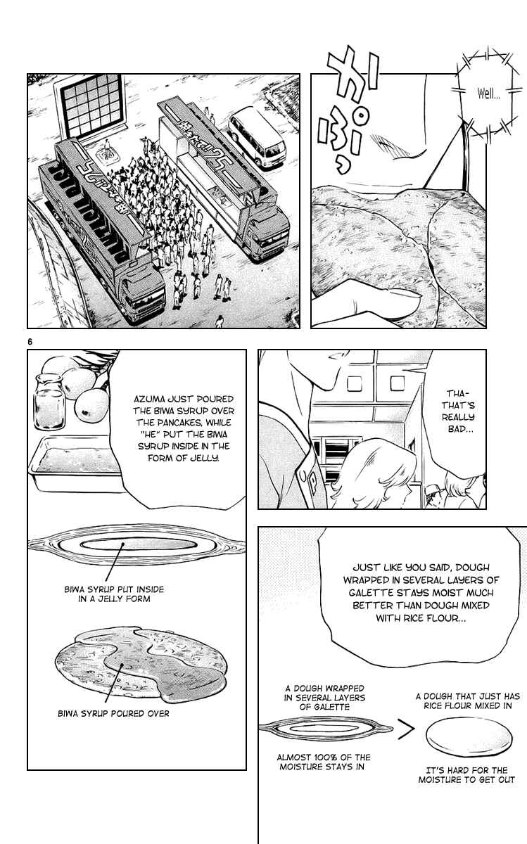 Chapter 186 - Page 6