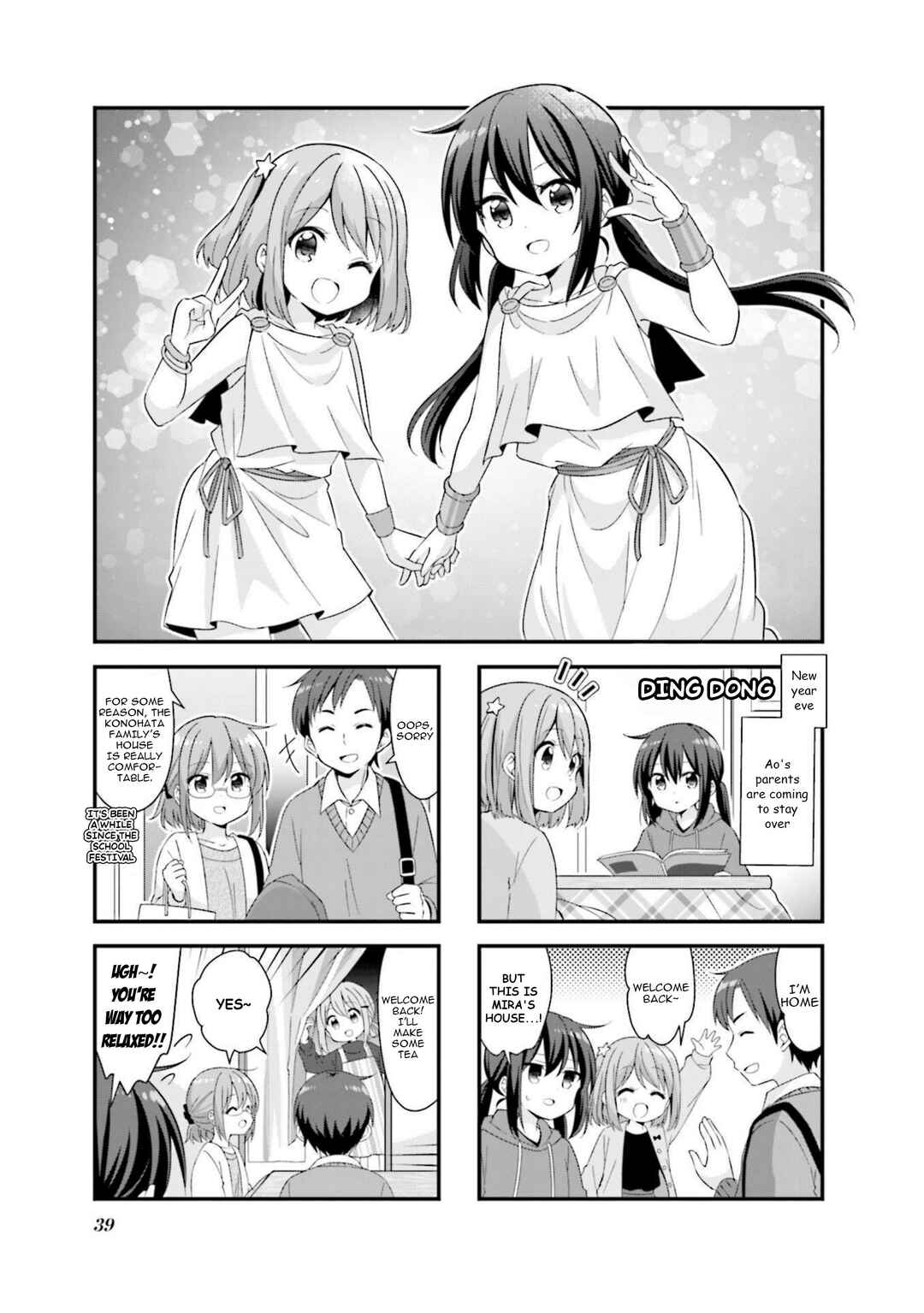 Chapter 55 - Page 1