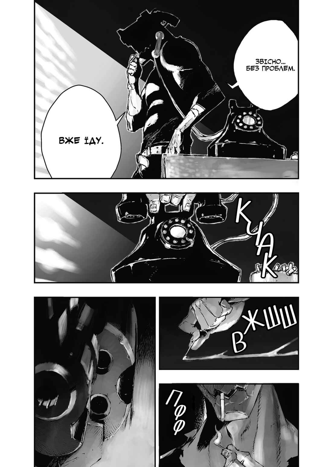 Chapter 1 - Page 2