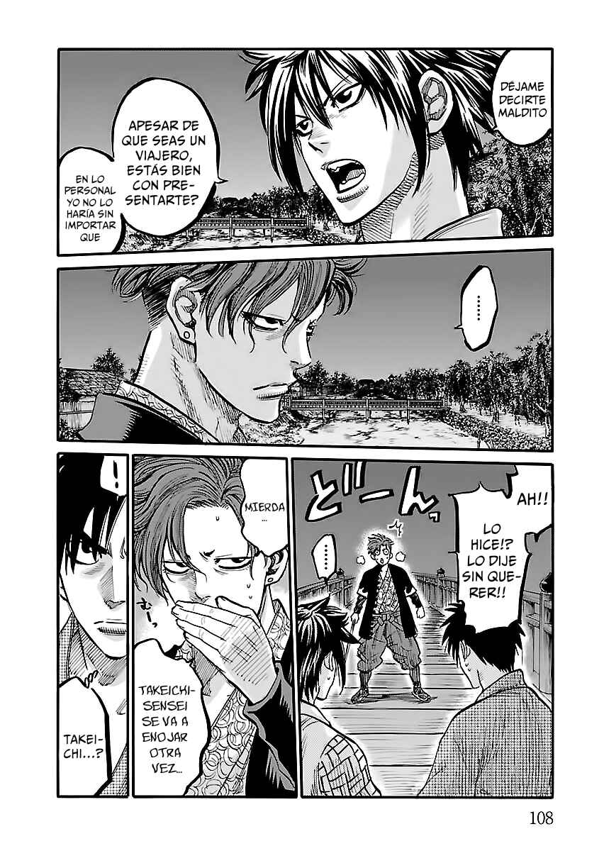 Chapter 3 - Page 5