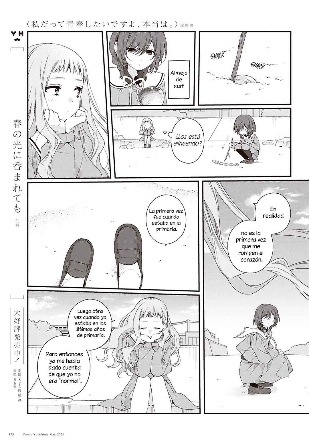 Chapter 7 - Page 12