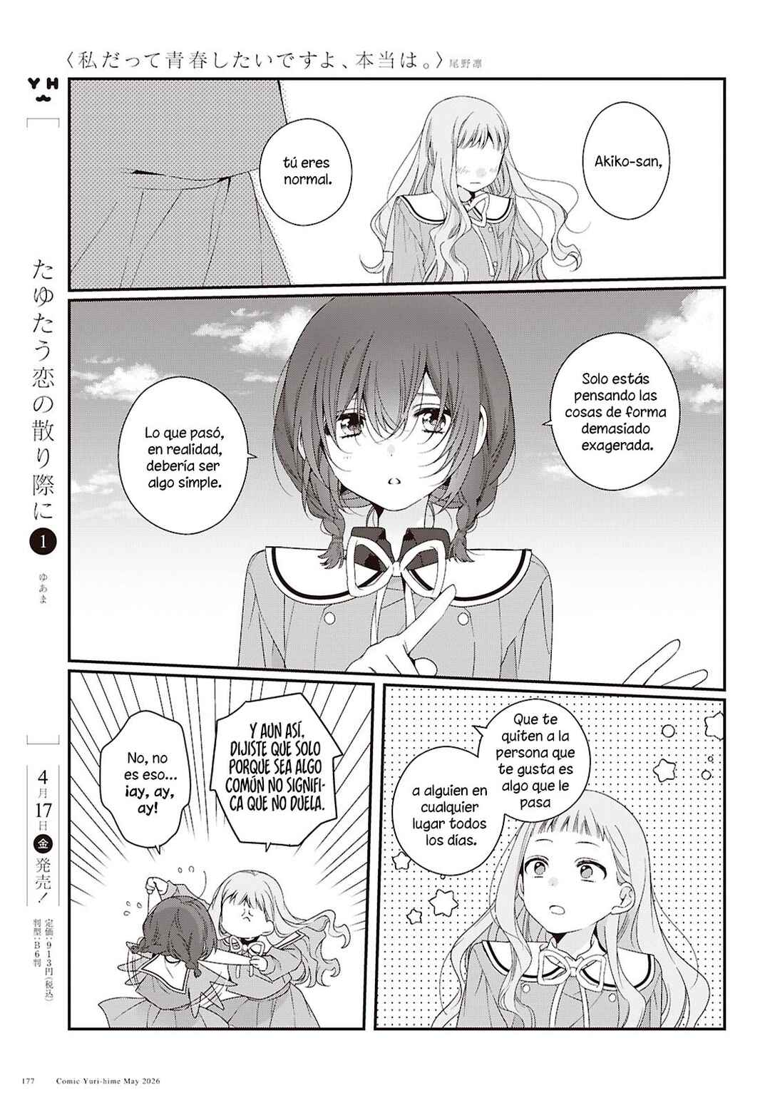 Chapter 7 - Page 14