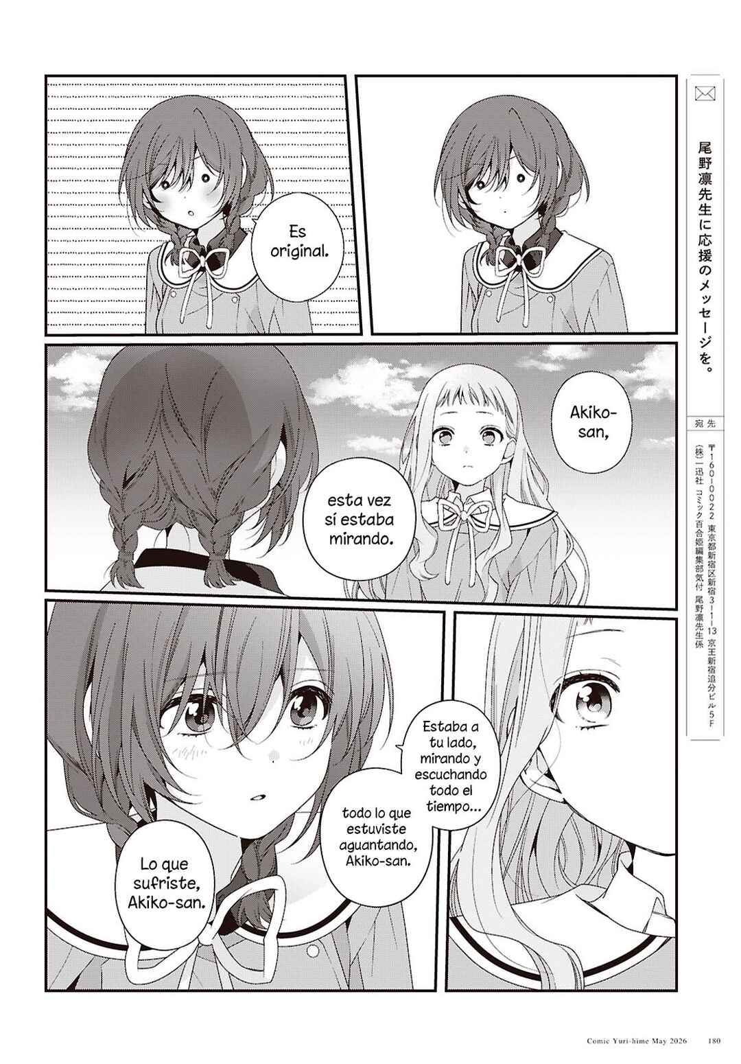 Chapter 7 - Page 17