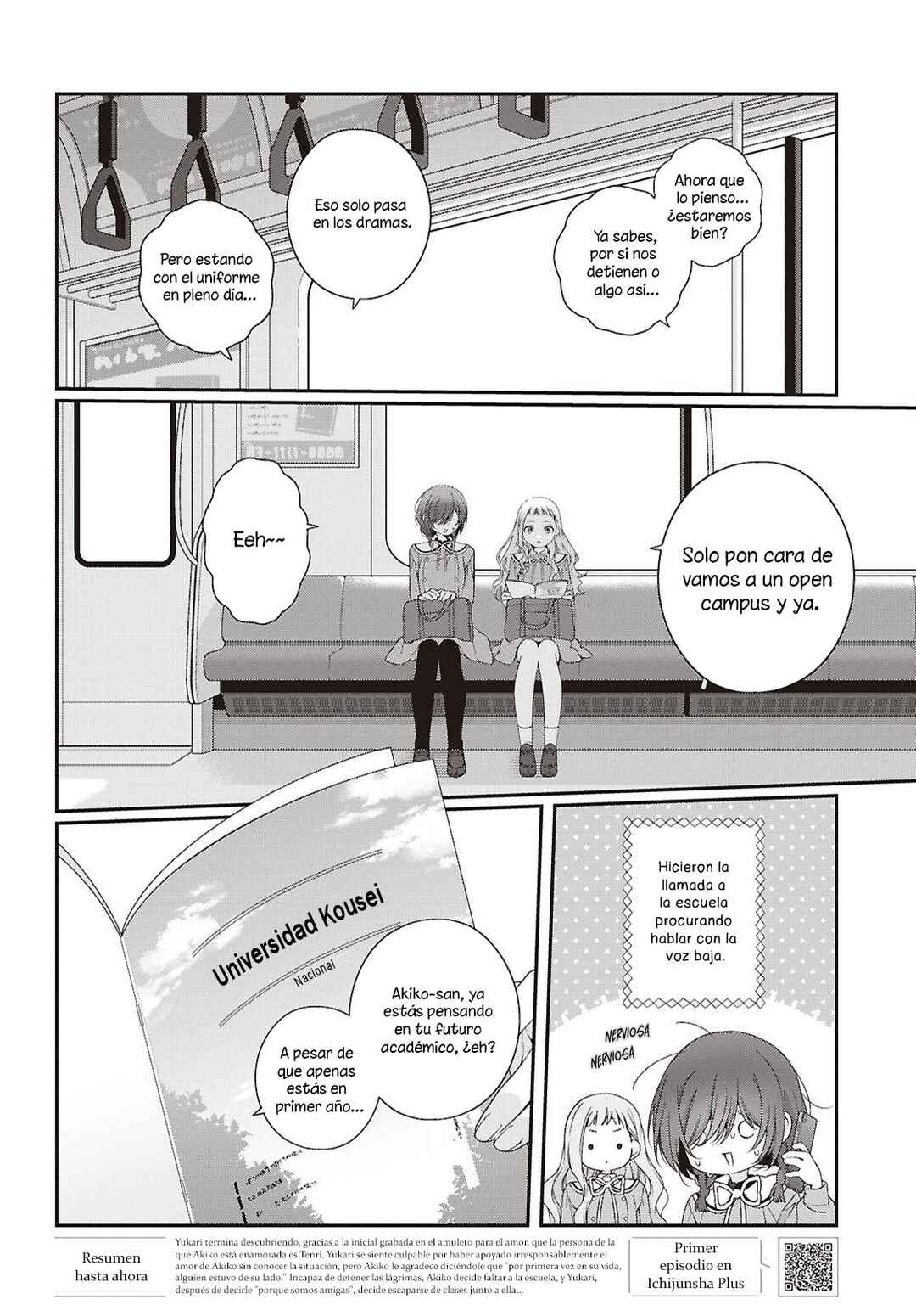Chapter 7 - Page 3