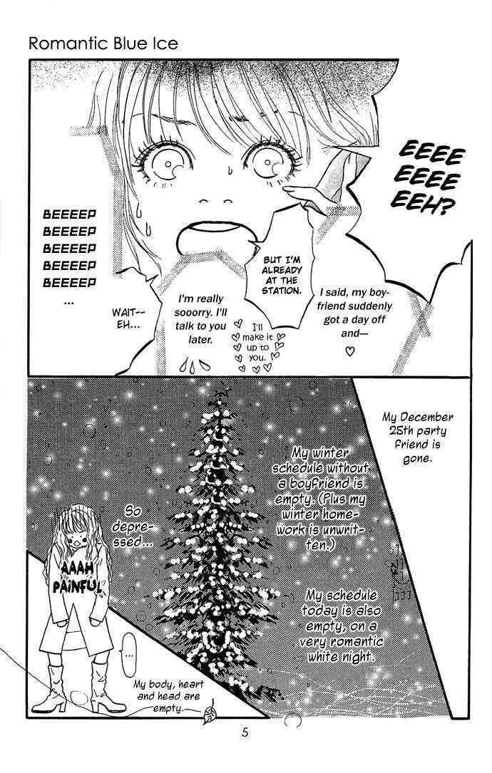 Chapter 1 - Page 6