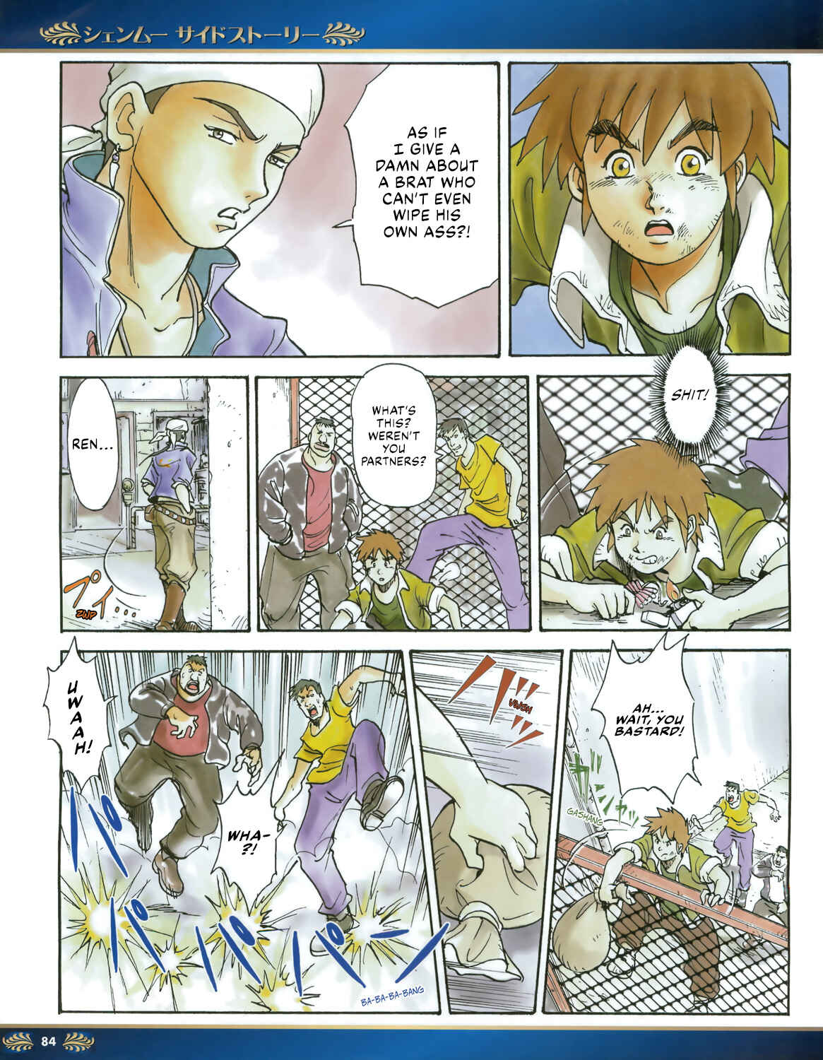 Chapter 2 - Page 3