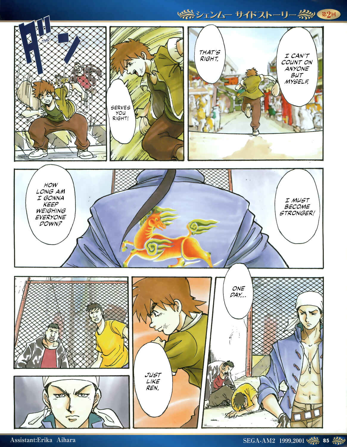 Chapter 2 - Page 4