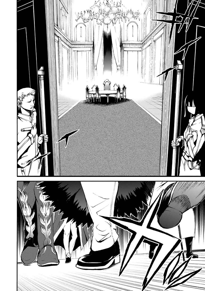 Chapter 14 - Page 32