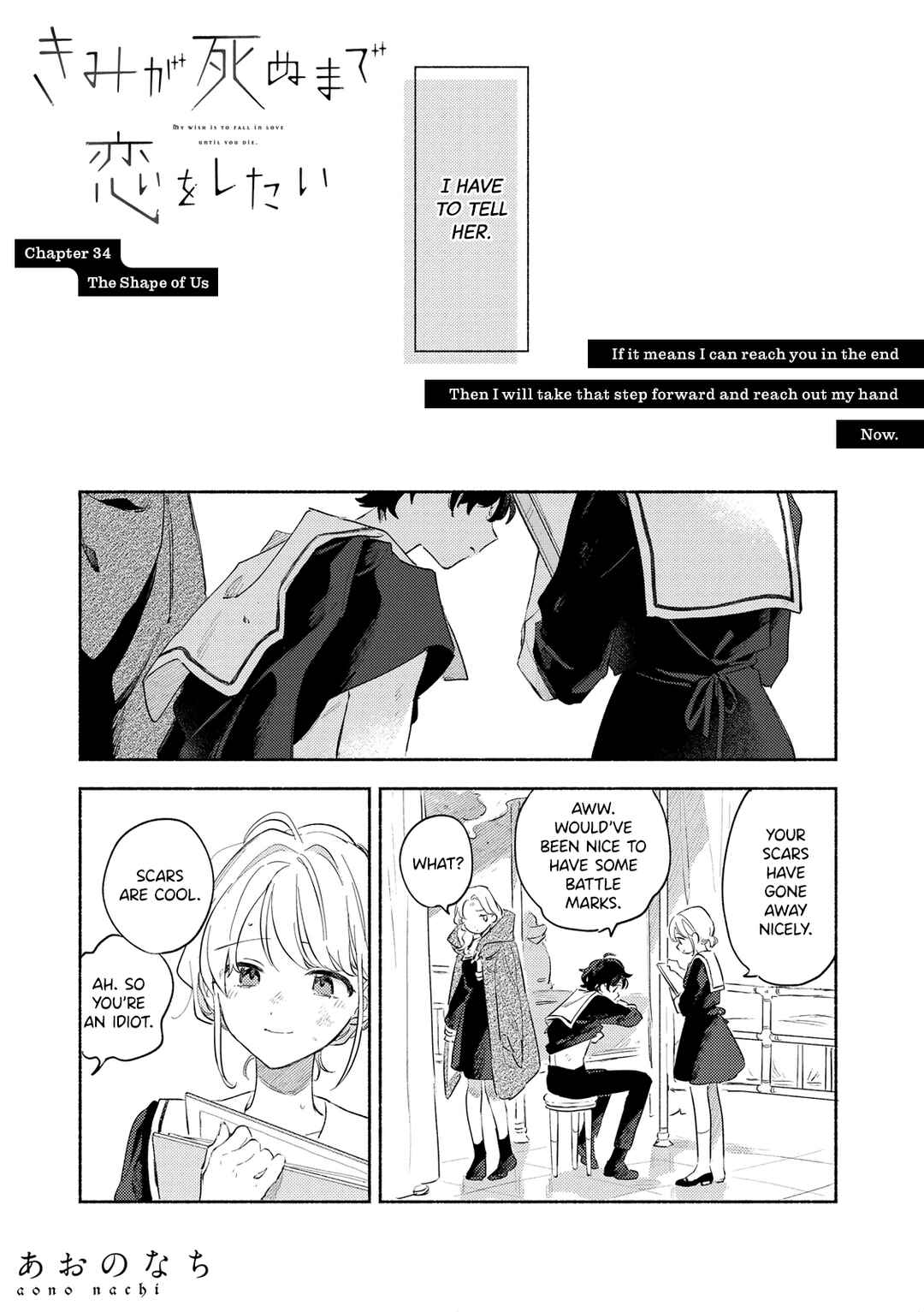 Chapter 34 - Page 1