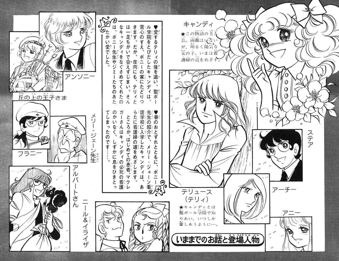 Chapter 11 - Page 4