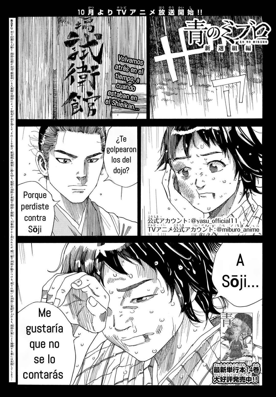Chapter 12 - Page 2