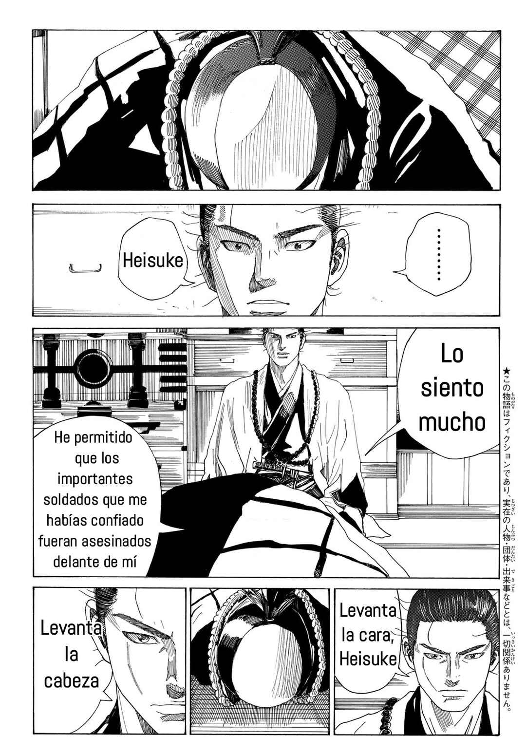 Chapter 12 - Page 4