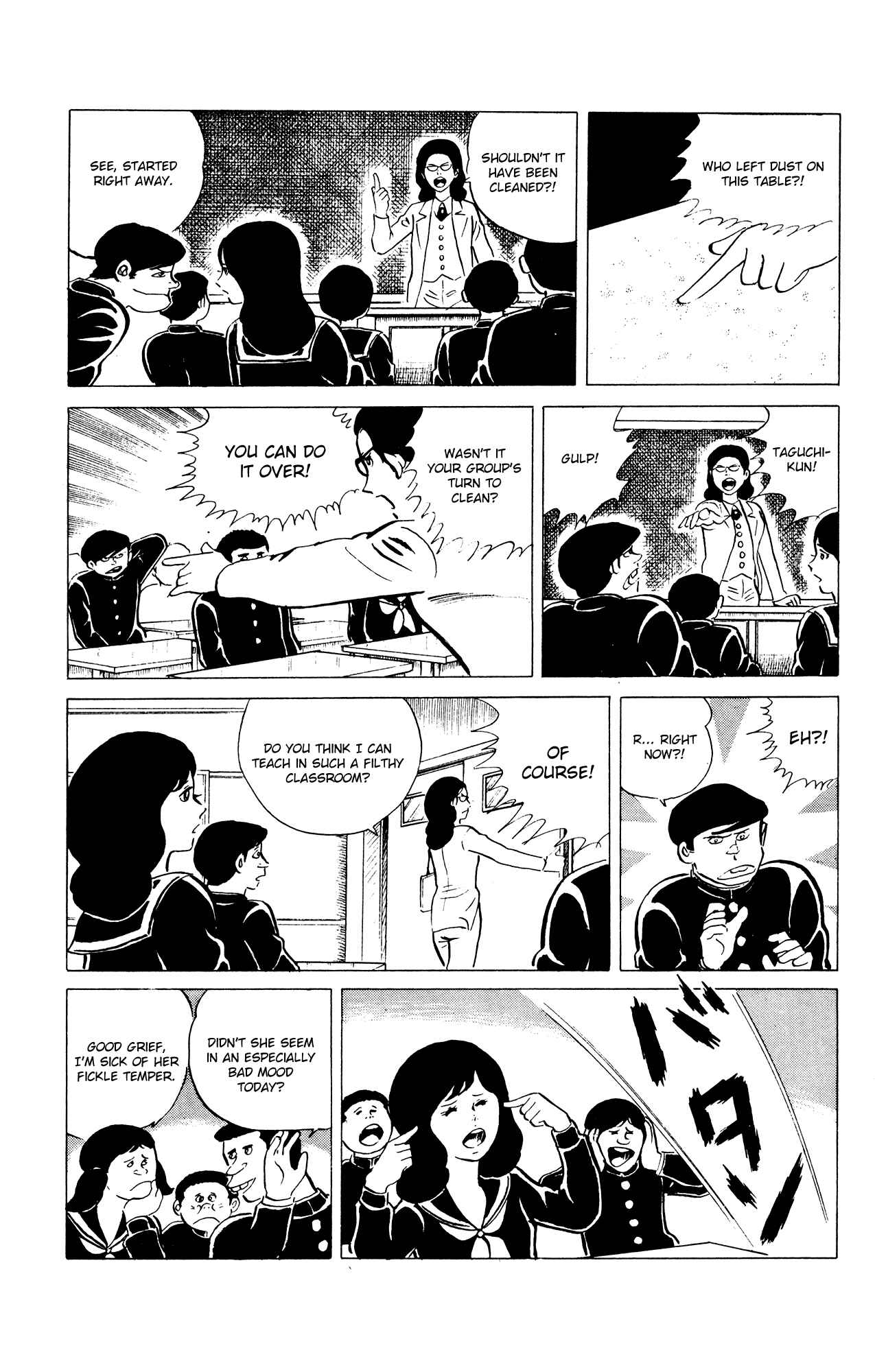 Chapter 32 - Page 3