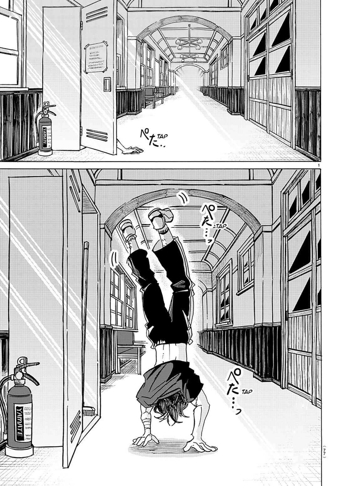 Chapter 66 - Page 2