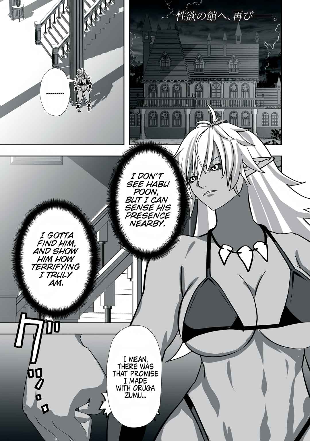 Chapter 19 - Page 1