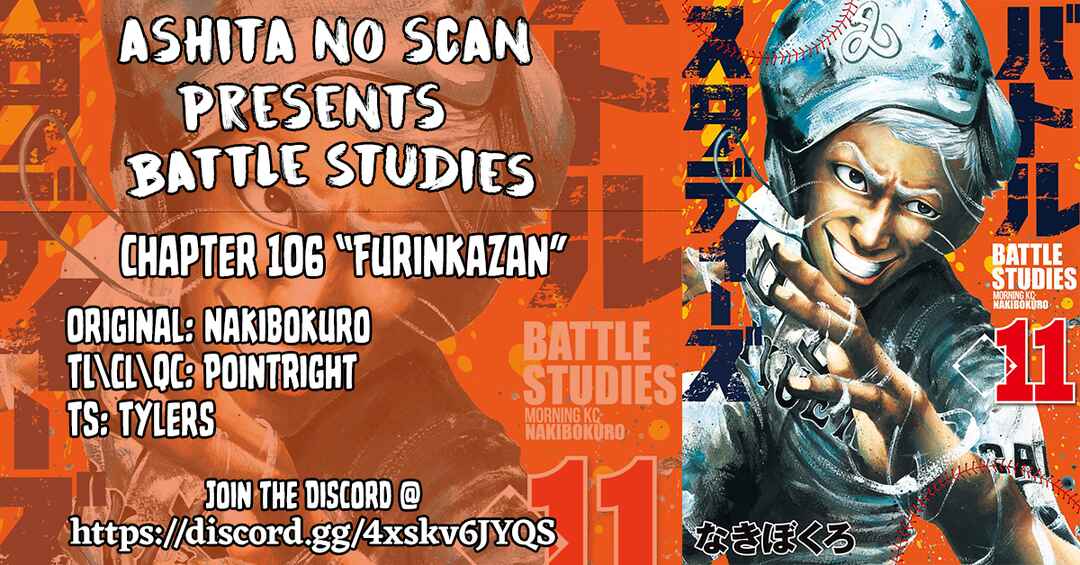 Chapter 106 - Page 19