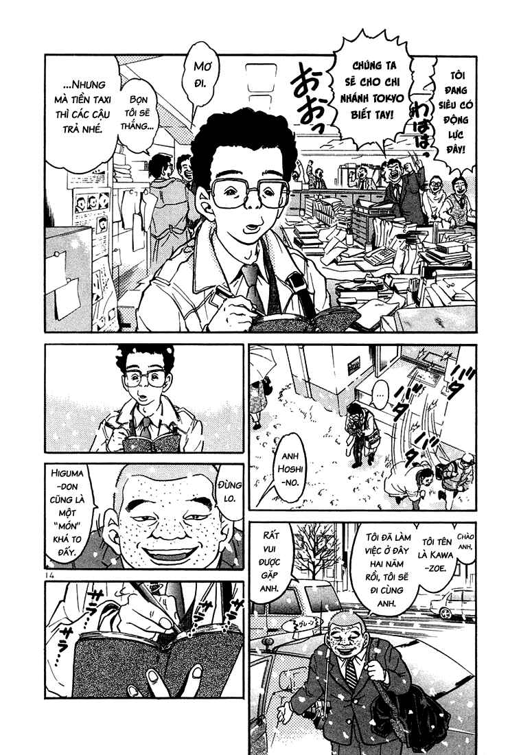 Chapter 31 - Page 12