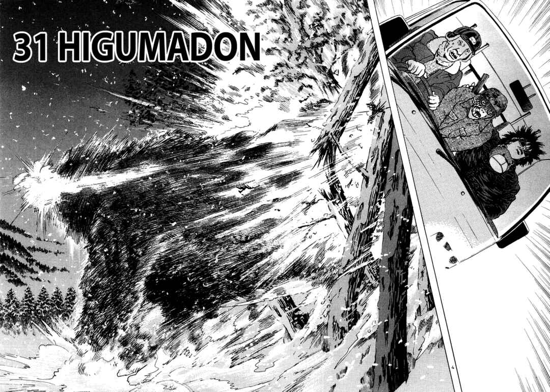 Chapter 31 - Page 4