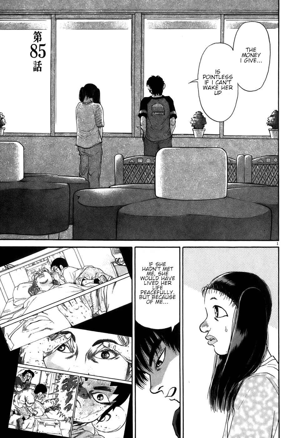 Chapter 85 - Page 1