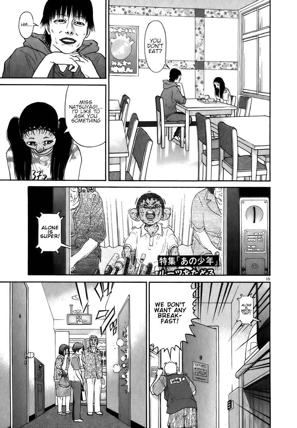 Chapter 85 - Page 15