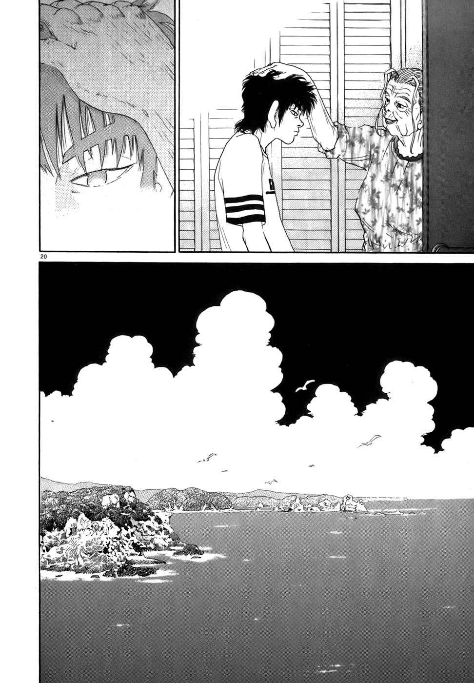 Chapter 85 - Page 20