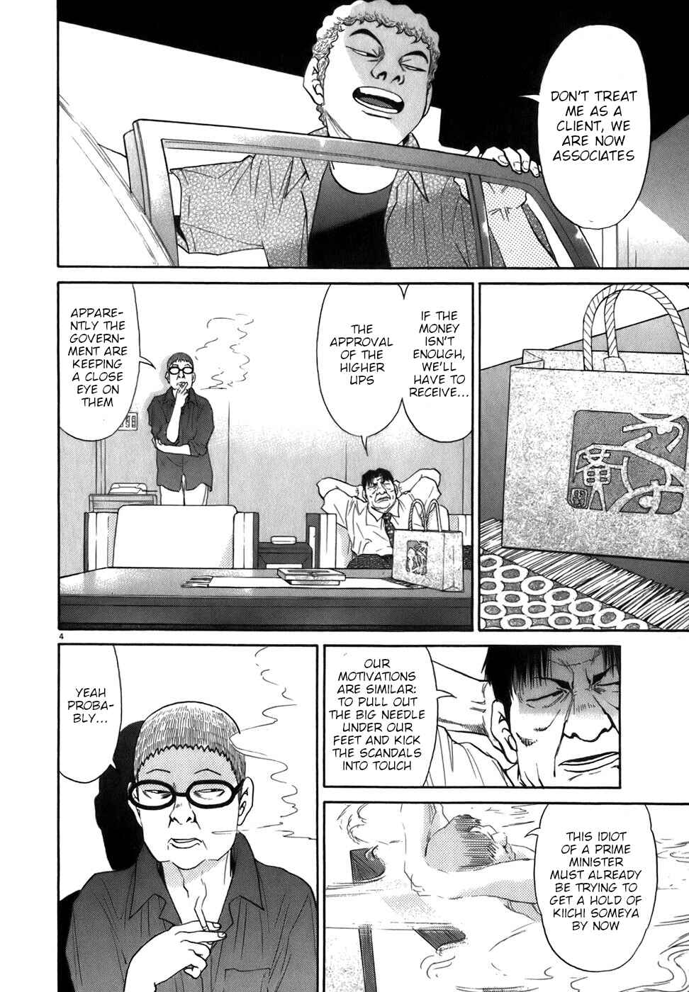 Chapter 85 - Page 4