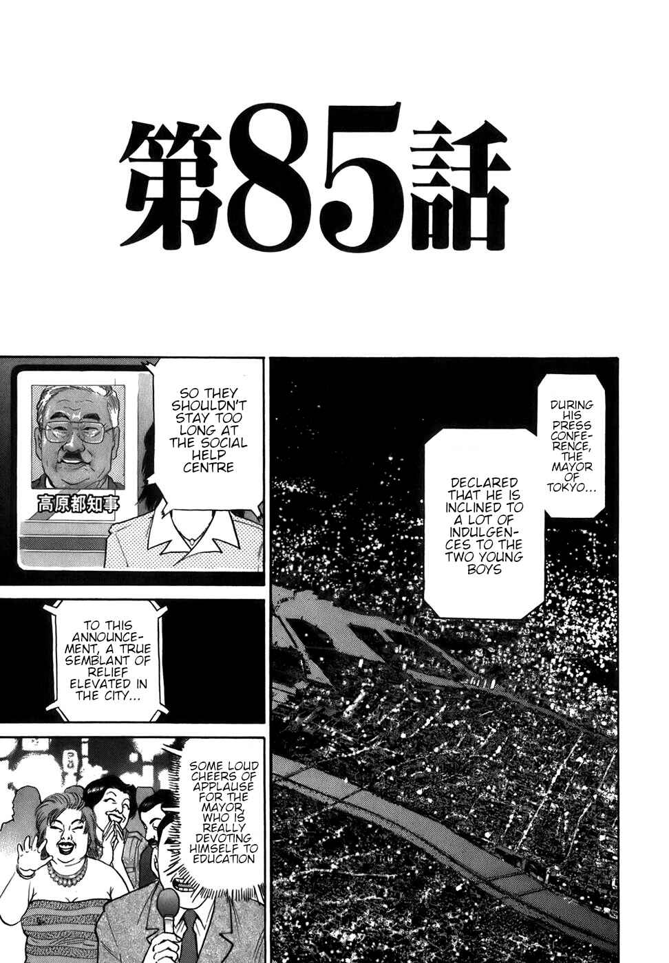 Chapter 85 - Page 5
