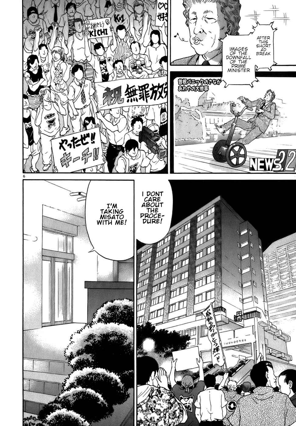 Chapter 85 - Page 6
