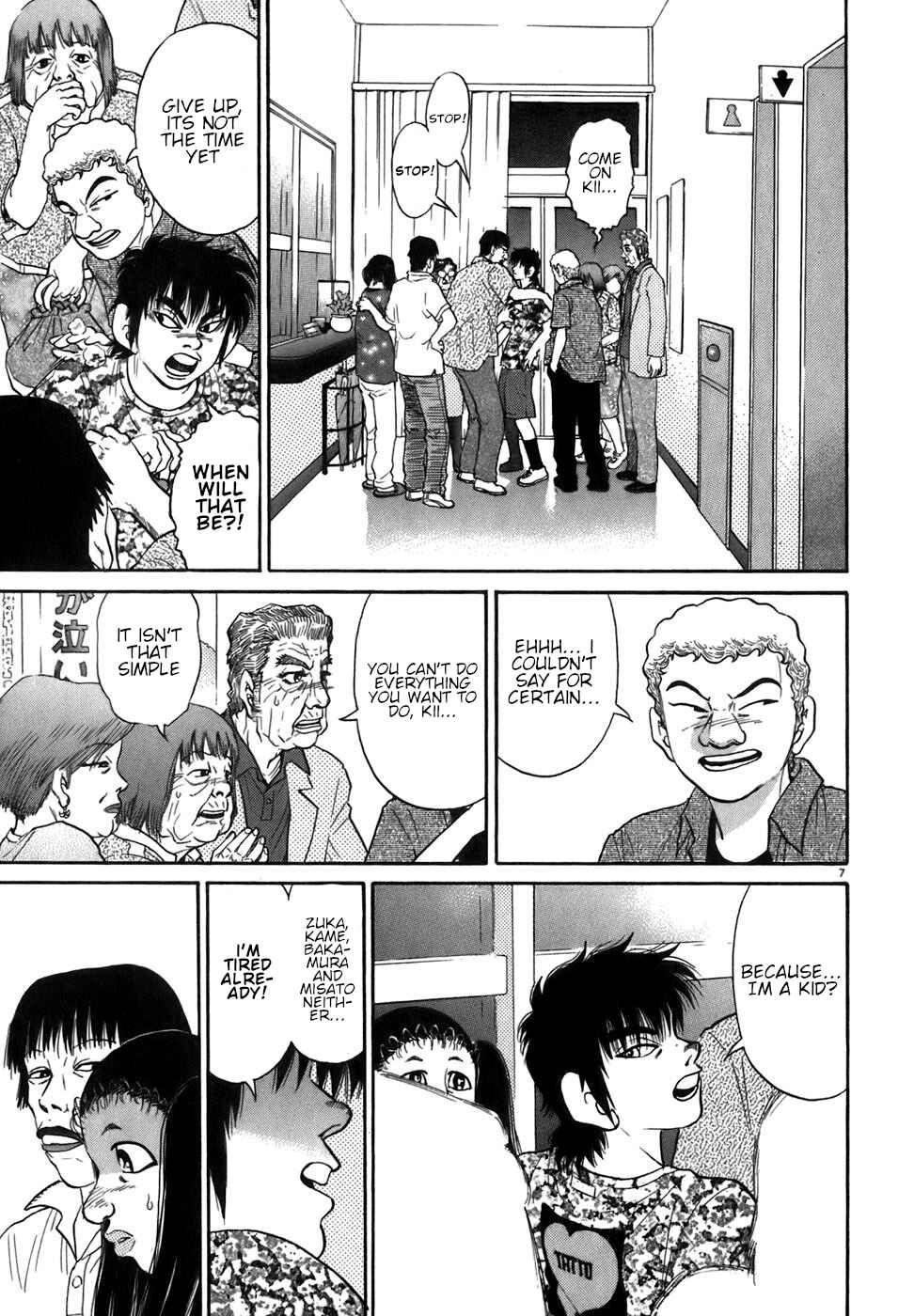 Chapter 85 - Page 7