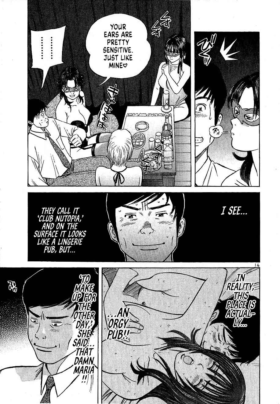 Chapter 7 - Page 14