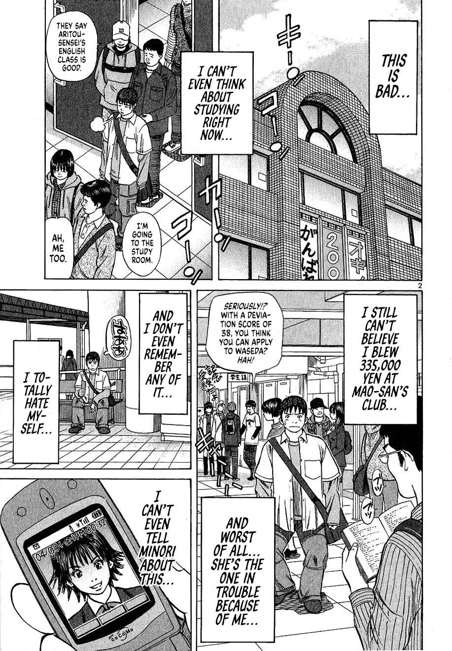 Chapter 7 - Page 2
