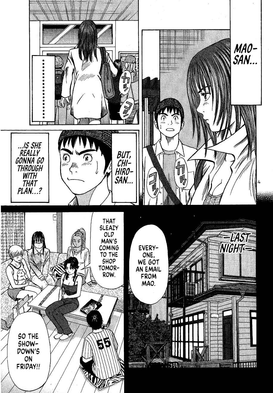 Chapter 7 - Page 4