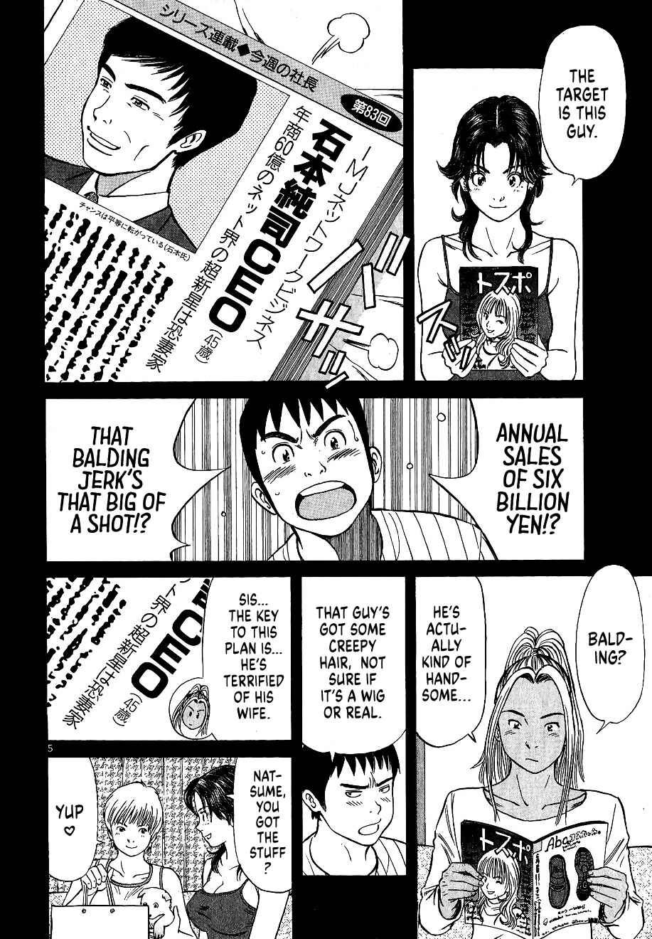 Chapter 7 - Page 5