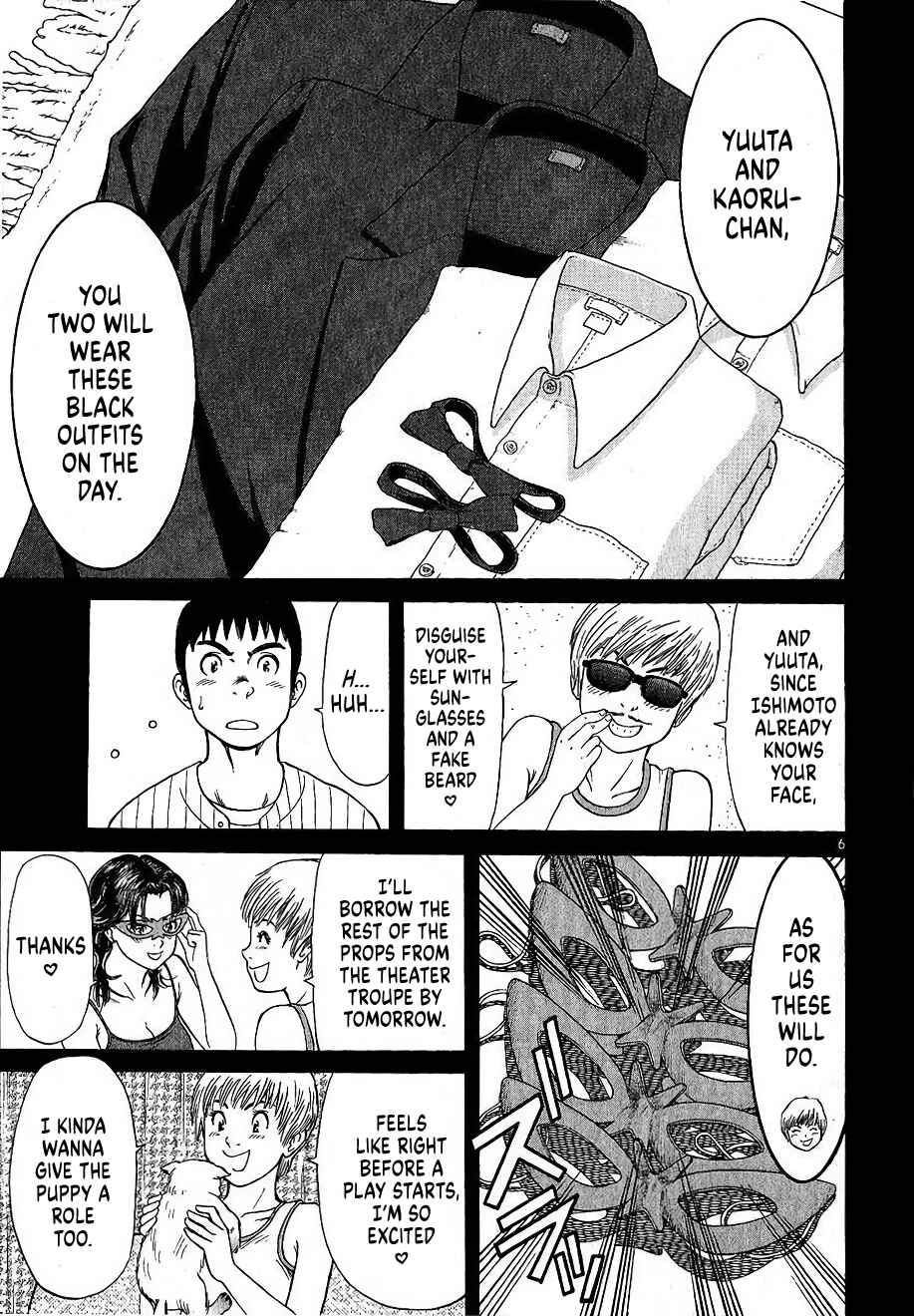 Chapter 7 - Page 6