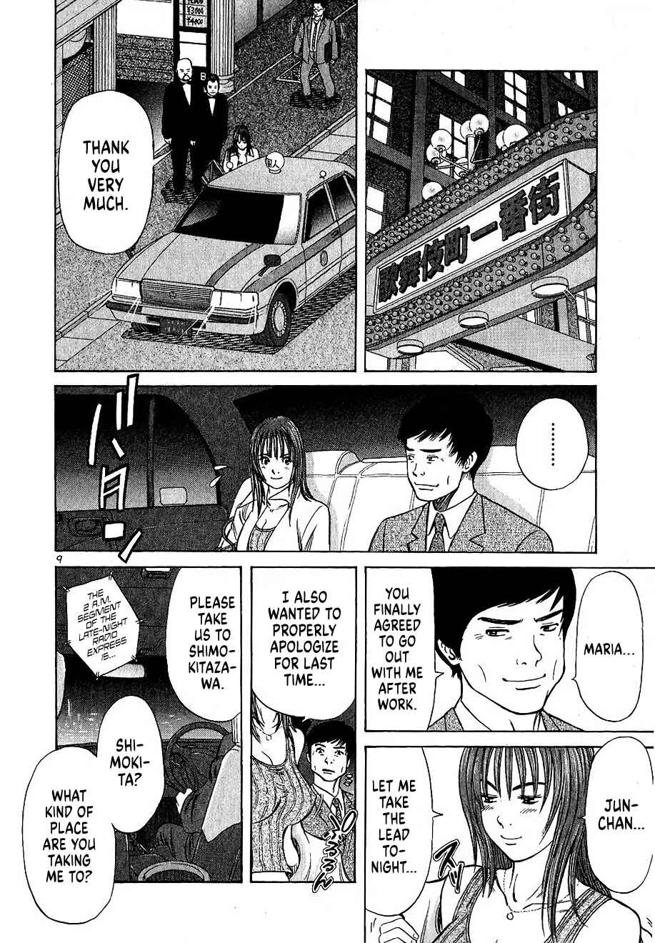 Chapter 7 - Page 9