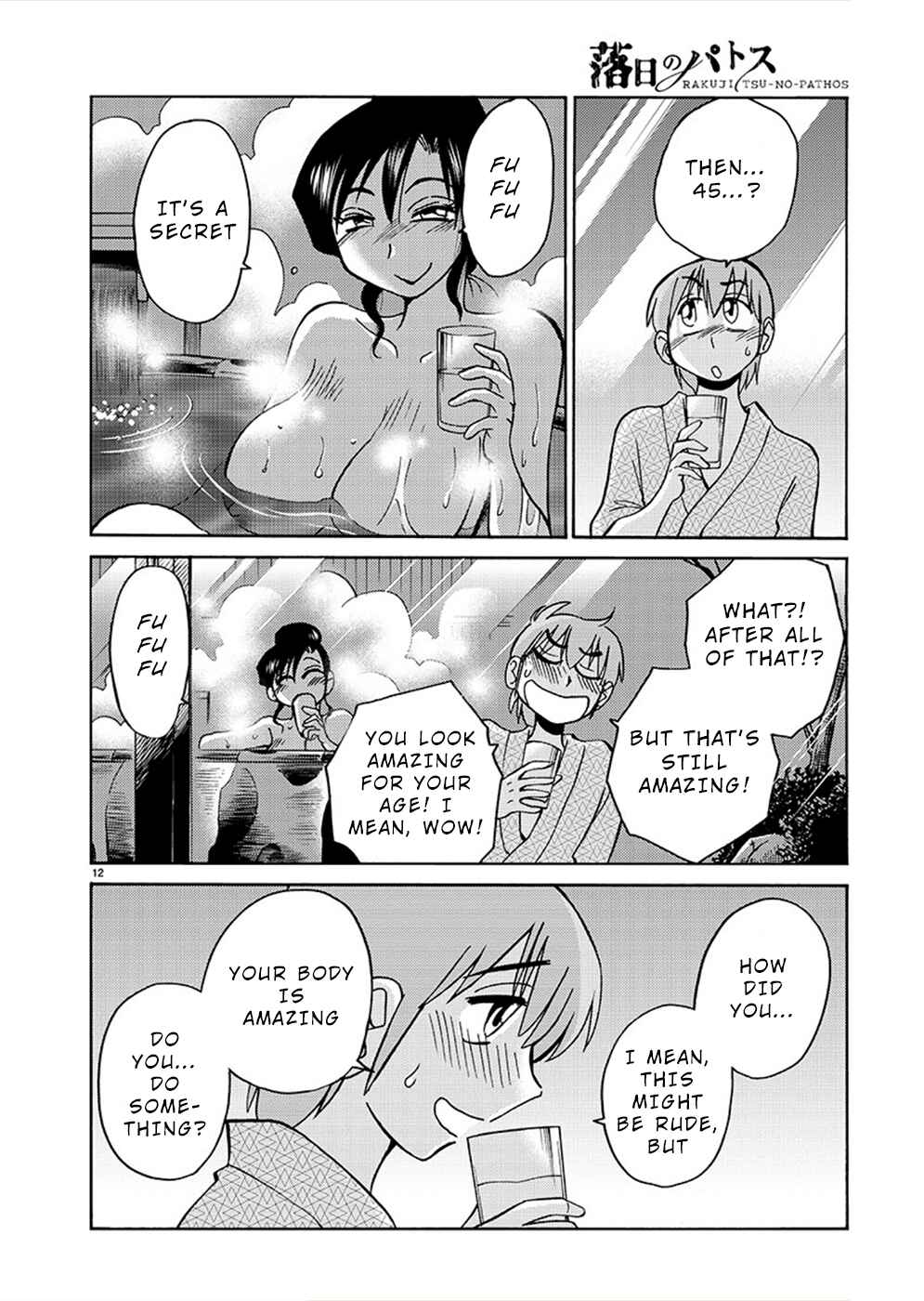 Chapter 76 - Page 13