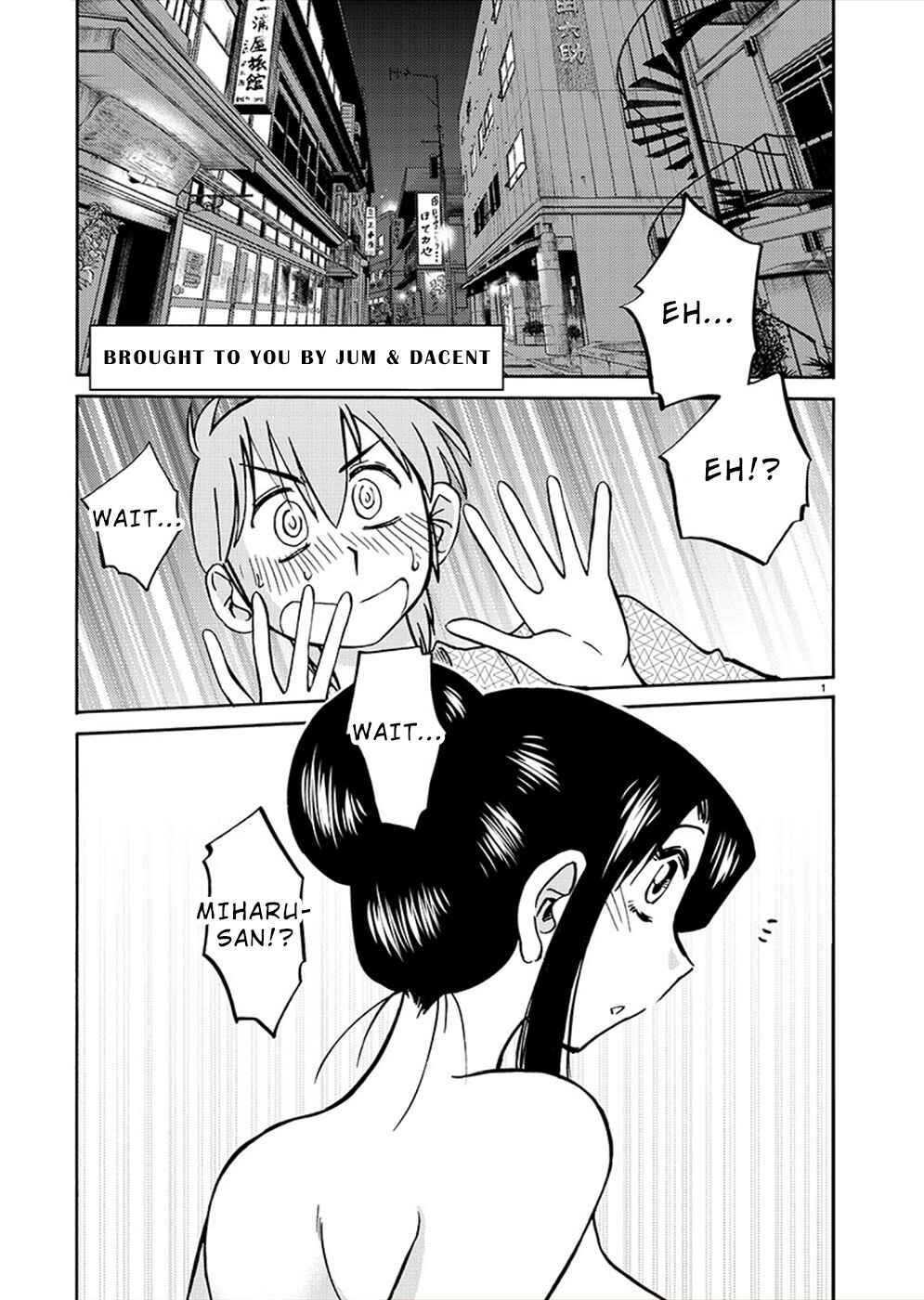 Chapter 76 - Page 2