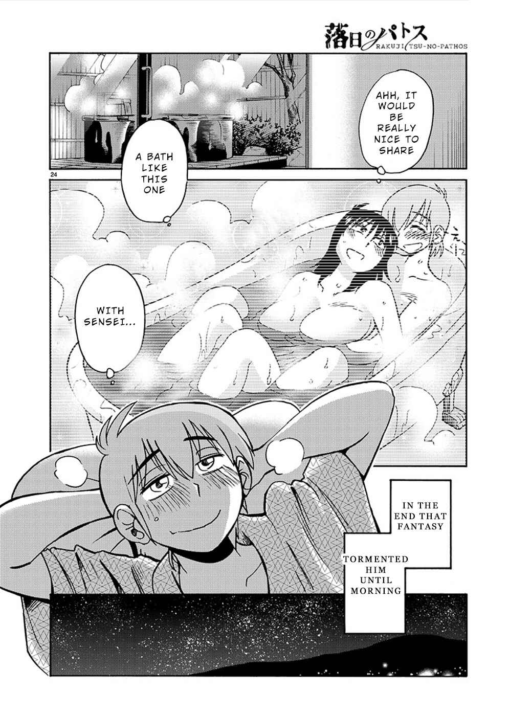Chapter 76 - Page 25