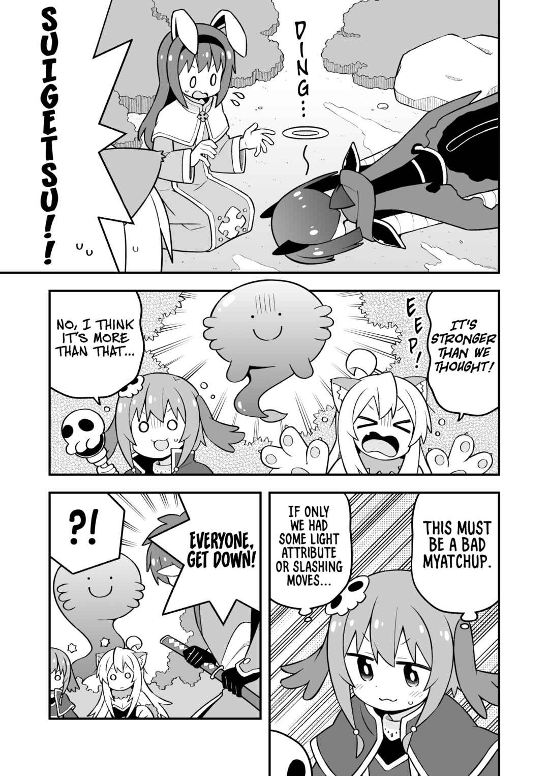 Chapter 101 - Page 5
