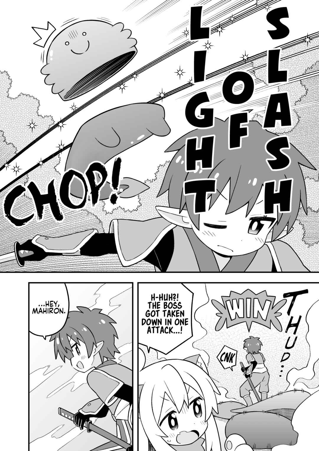 Chapter 101 - Page 6