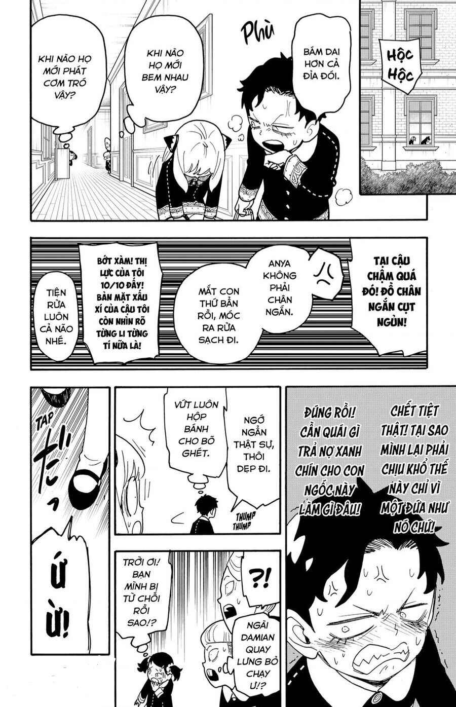 Chapter 88 - Page 15