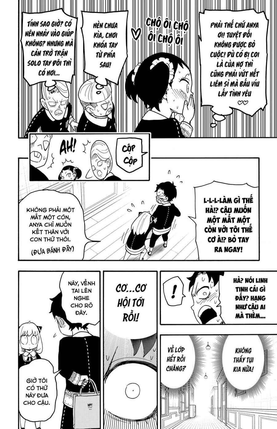 Chapter 88 - Page 17