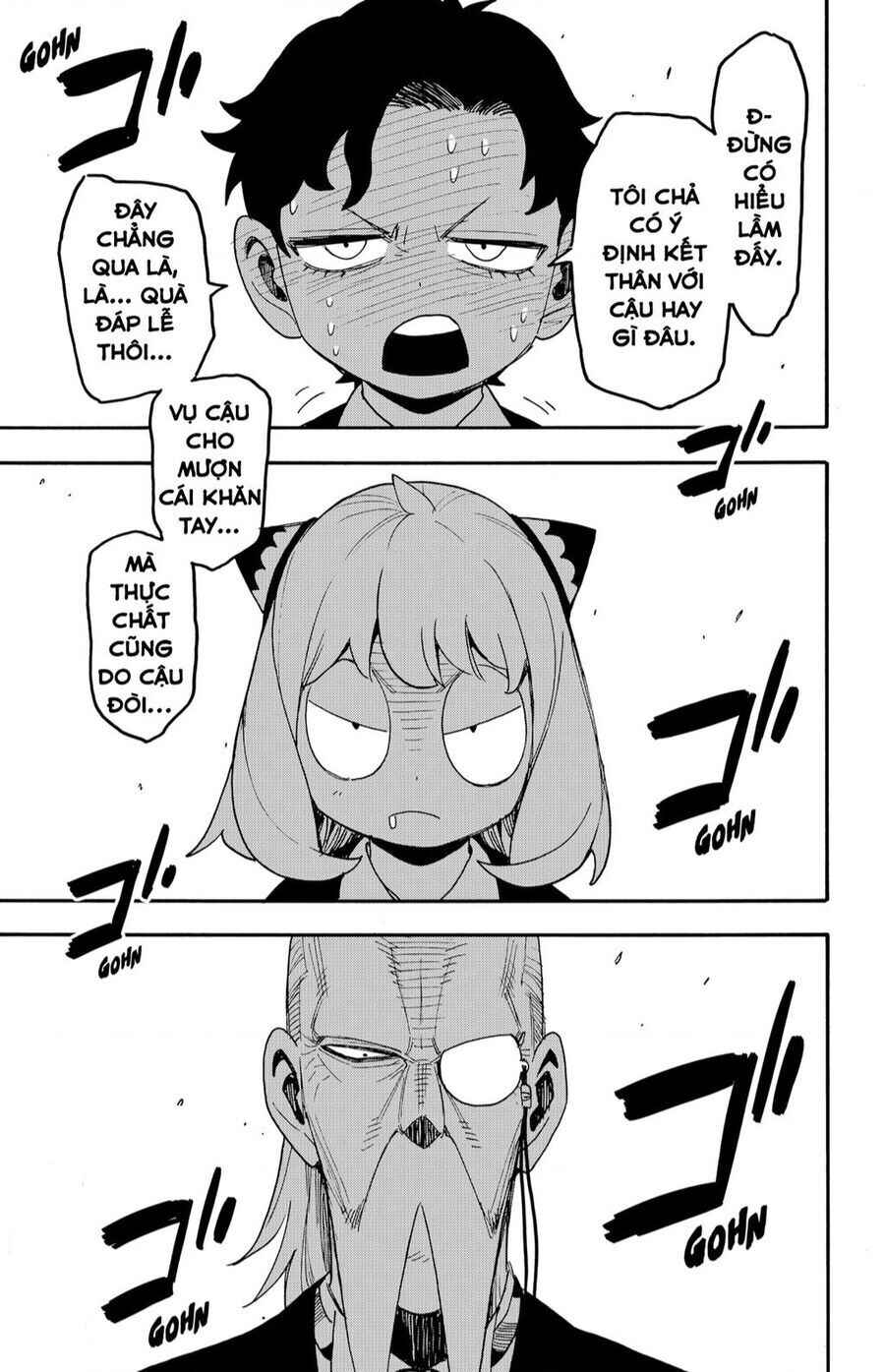 Chapter 88 - Page 18