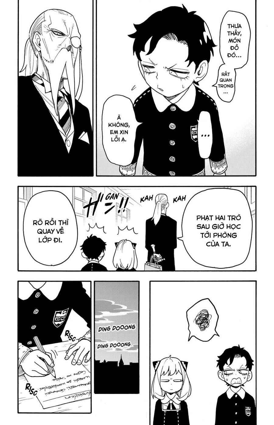Chapter 88 - Page 20