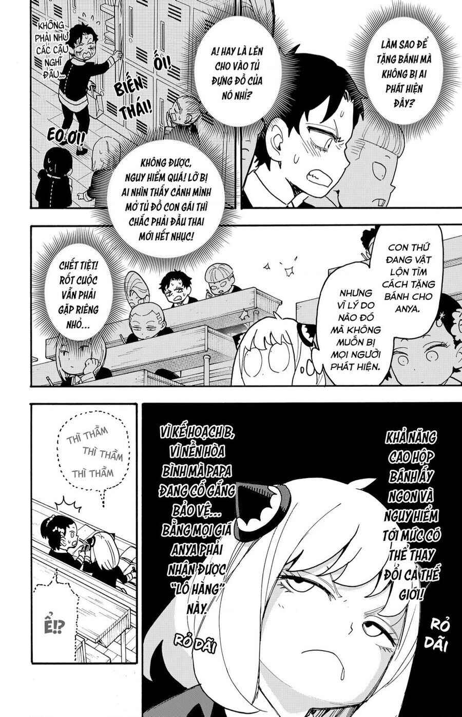 Chapter 88 - Page 7