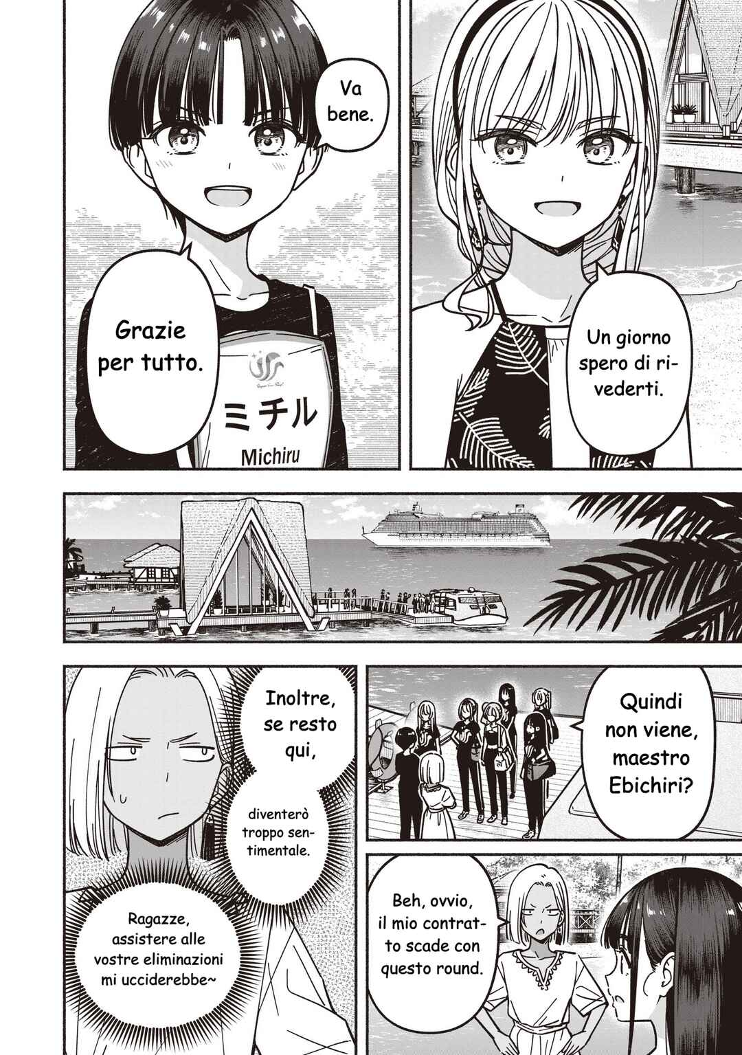 Chapter 78 - Page 23