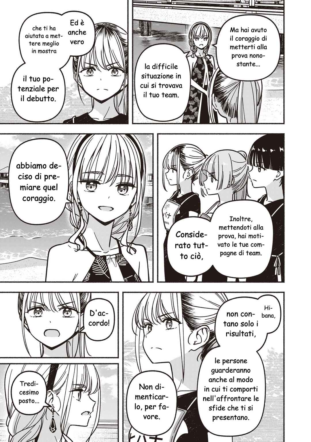 Chapter 78 - Page 6